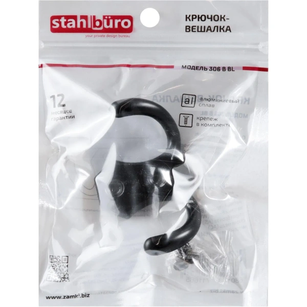 Вешалка настенная StahlBuro 306 B BL матовый чёрный (73х30х45 мм, 1  крючок)
