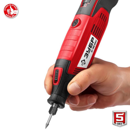 Гравер электрический Зубр ЗГ-160 КН41