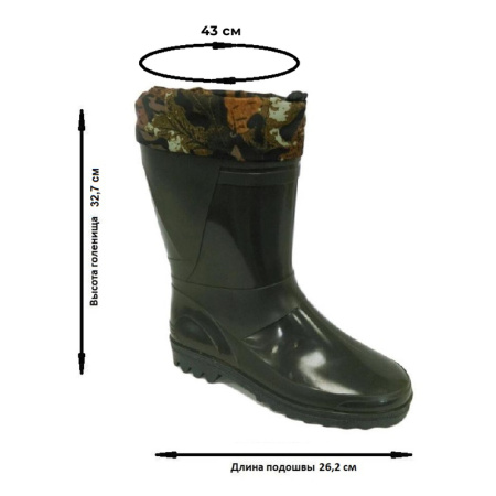 Сапоги рабочие мужские 141/01 ПВХ оливковые размер 41