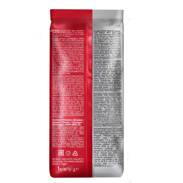 Кофе в зернах MacCoffee PURE Espresso Forte 1 кг