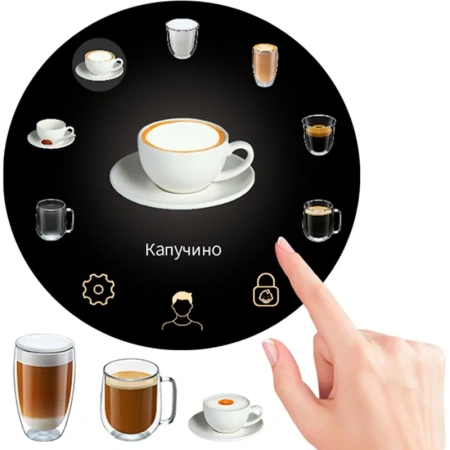 Кофемашина Proxima Dr. Coffee H2