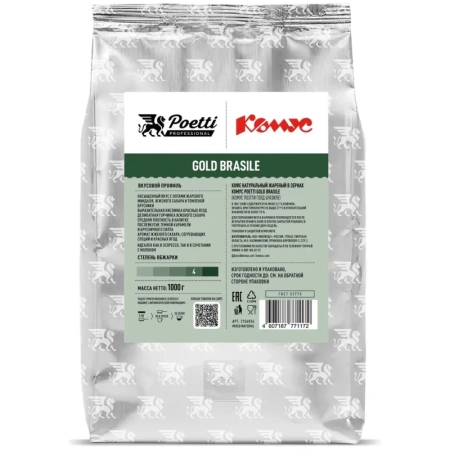 Кофе в зернах Комус Poetti Gold Brasile арабика 100% 1 кг (пакет)
