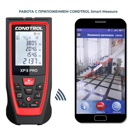Лазерный дальномер Condtrol XP3 Pro (1-4-103)