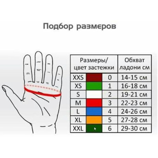 Перчатка кольчужная Certaflex Prima для защиты от порезов и проколов  (1  штука, размер L)