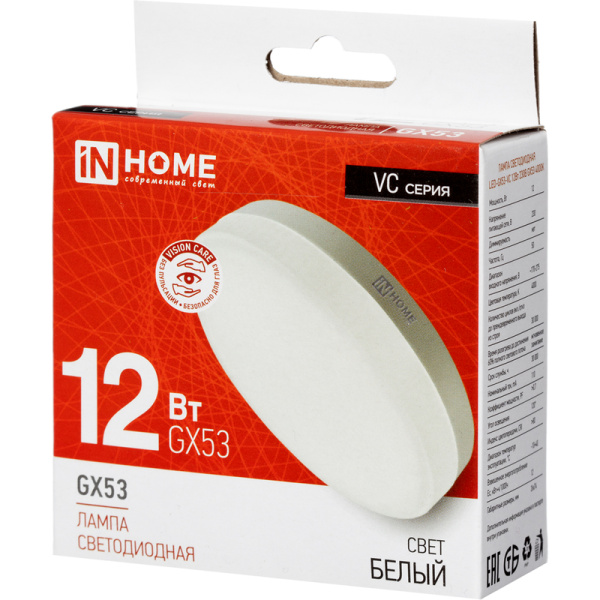 Лампа светодиодная In Home LED-GX53-VC 12Вт GX53 4000К 1140Лм матовая
