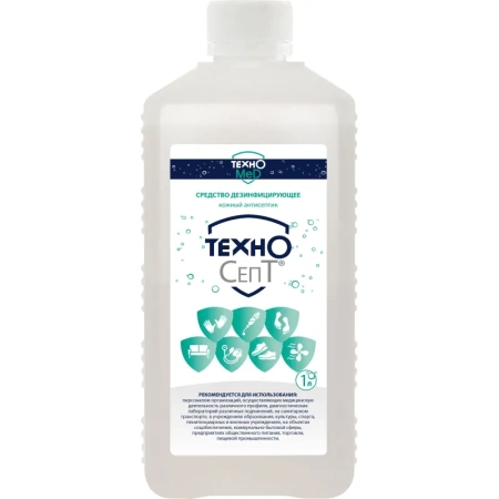 Дезинфицирующее средство Техносепт 1 л (готовый раствор)