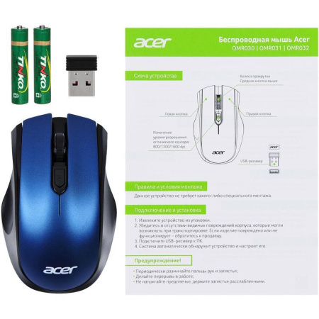 Мышь компьютерная Acer OMR031 черно-синяя