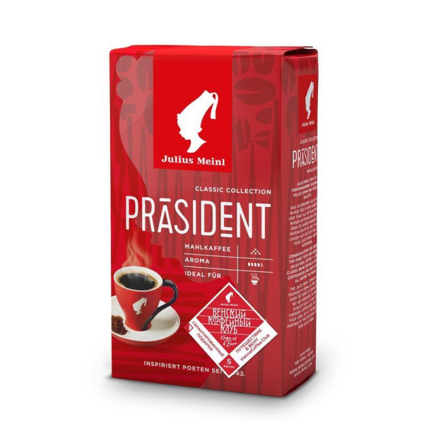 Кофе молотый Julius Meinl Prasident 250 г (вакуумная упаковка)