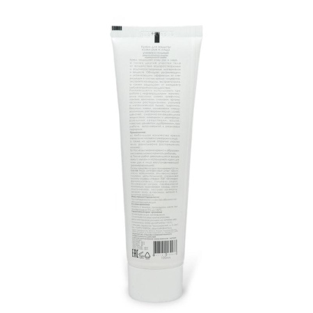 Крем защитный универсальный 100мл АЛИРАНТА Крем защитный универсальный 100мл АЛИРАНТА