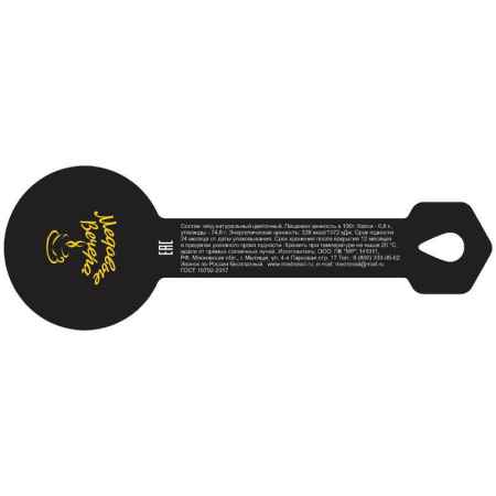 Мед Медовые Вечера Цветочный 250 г