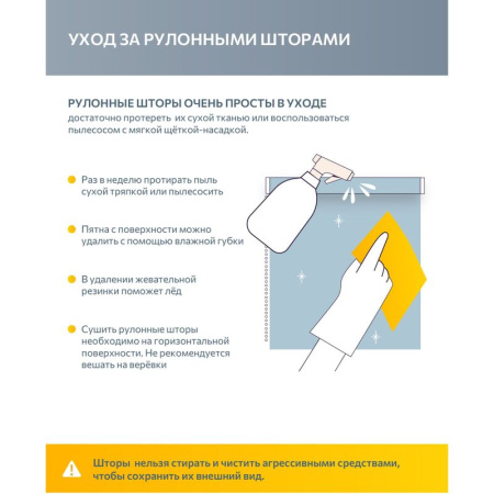 Рулонная штора Плайн Blackout полиэстер белая (100x160 см)