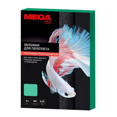 Обложки для переплета пластиковые ProMega Office зеленые, прозр., А4, 200мк