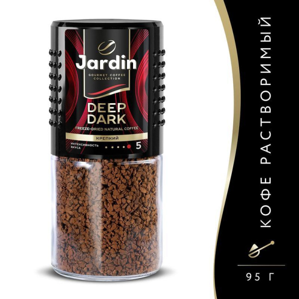 Кофе растворимый Jardin Deep Dark 95 г (стекло)