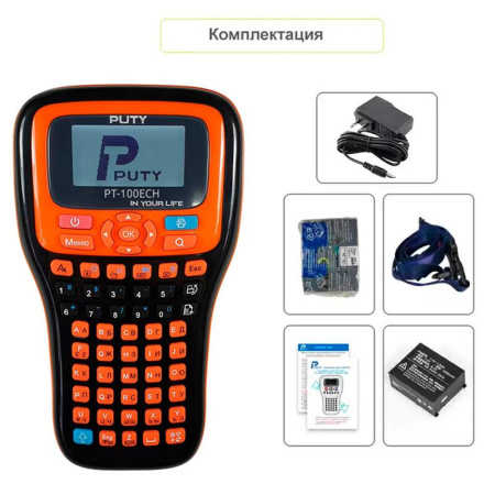 Принтер этикеток Puty PT-100ECH (1350565)