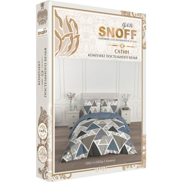 Постельное белье Для Snoff Колмио (евро, сатин)