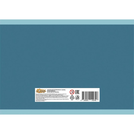 Альбом для рисования №1 School Белый медведь А4 40 листов (2 штуки в  упаковке)