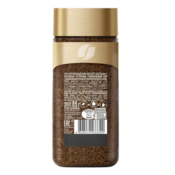 Кофе растворимый Nescafe Gold Barista Style 85 г (стекло)