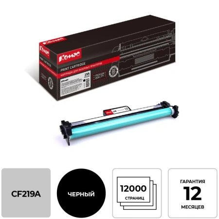Драм-картридж лазерный Комус 19A CF219A для HP совместимый черный (фотобарабан)
