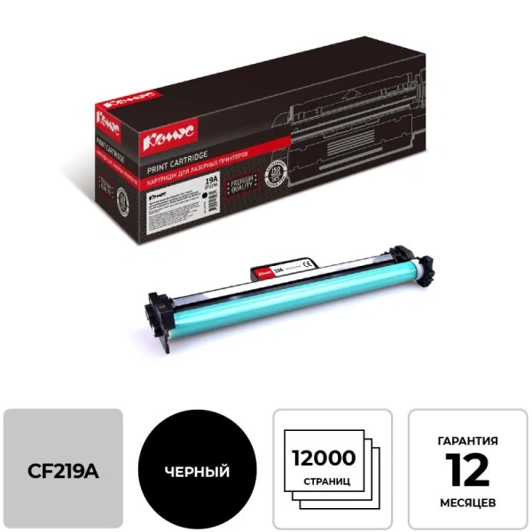 Драм-картридж лазерный Комус 19A CF219A для HP совместимый черный (фотобарабан)