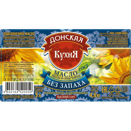 Масло подсолнечное Донская Кухня рафинированное 5 л
