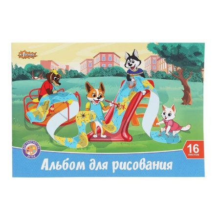 Альбом для рисования №1 School Шустрики A4  16 листов