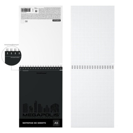Блокнот ErichKrause Megapolis А5 80 листов черная в клетку на спирали  (148х210 мм)