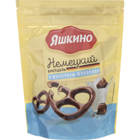 Крендельки Яшкино Бретцель в молочном шоколаде 90 г