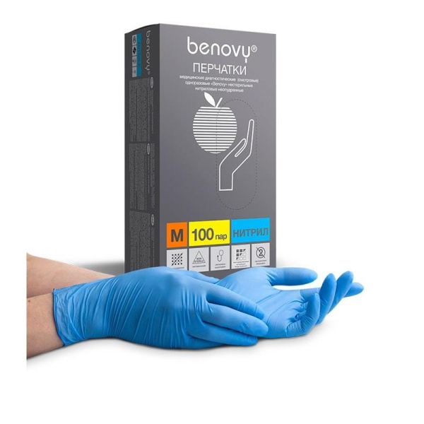 Перчатки медицинские смотровые нитриловые Benovy нестерильные  неопудренные голубые размер M (200 штук в упаковке)