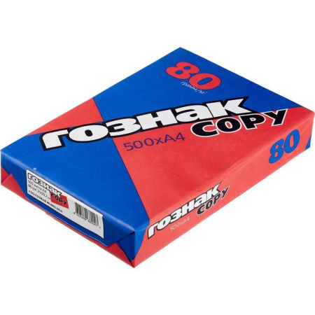 Бумага для офисной техники Гознак Copy (A4, марка C, 77-83 г/кв.м, 500 листов) Бумага для офисной техники Гознак Copy (A4, марка C, 77-83 г/кв.м, 500 листов)