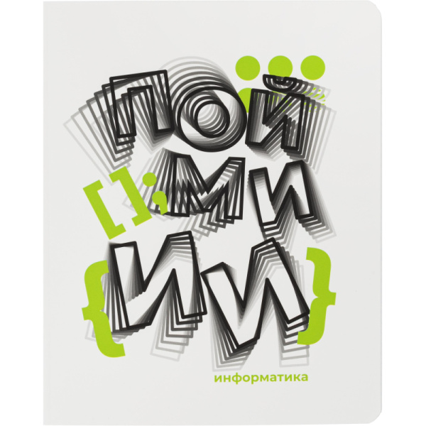 Тетрадь предметная по информатике Комус Класс Кириллица А5 48 листов в  клетку, Soft Touch