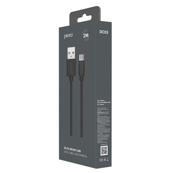 Кабель PERO, DC-03, micro-USB, 2.5А, 2м, Fast charge, черный