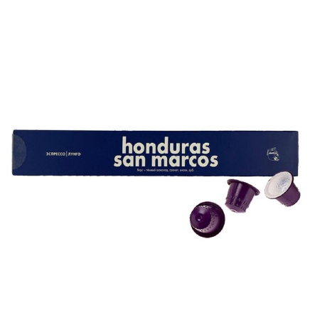 Кофе в капсулах для кофемашин Lapchevsky coffee Honduras san Marcos (10  штук в упаковке)