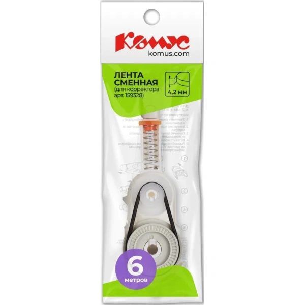 Корректирующая лента Комус 4.2 мм x 6 м сменная лента