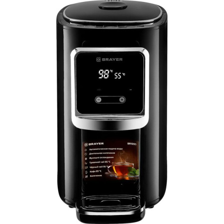 Термопот Brayer BR1095 чёрный