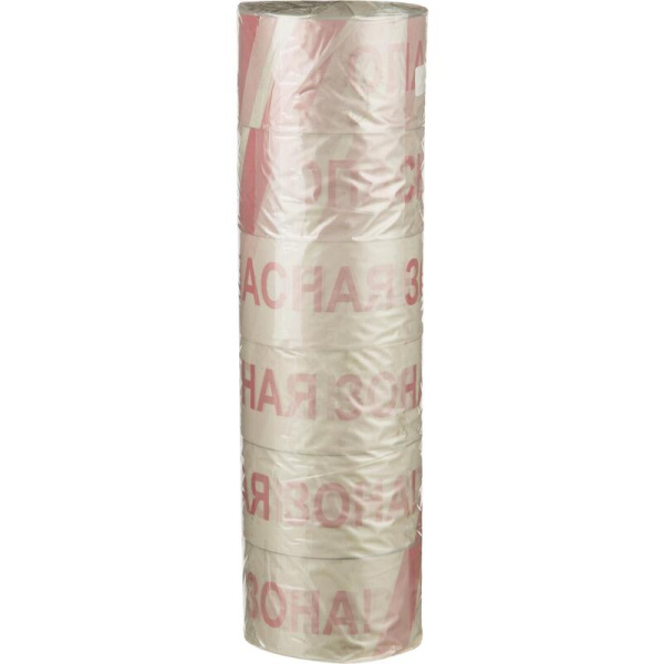 Лента оградительная Опасная зона красно-белая 75 мм х 250 м (6 штук в  упаковке)