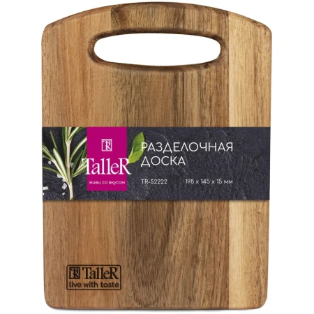 Доска разделочная TalleR деревянная 19.8х14.5х1.5 см