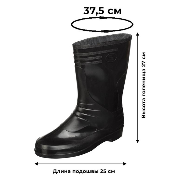 Сапоги женские М-102 У ПВХ утепленные черные размер 37