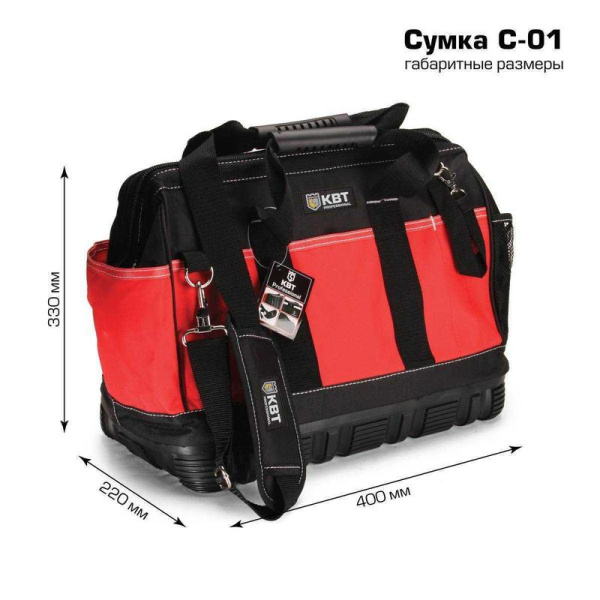 Сумка для инструмента КВТ 40x22x33 см (65330) Сумка для инструмента КВТ 40x22x33 см (65330)