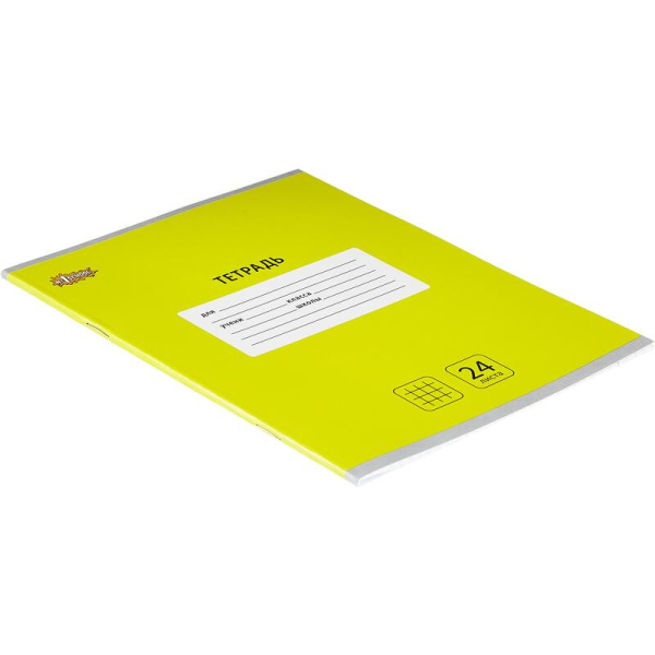 Тетрадь школьная желтая Комус Класс (№1 School) Интенсив А5 24 листа в  клетку (10 штук в упаковке)