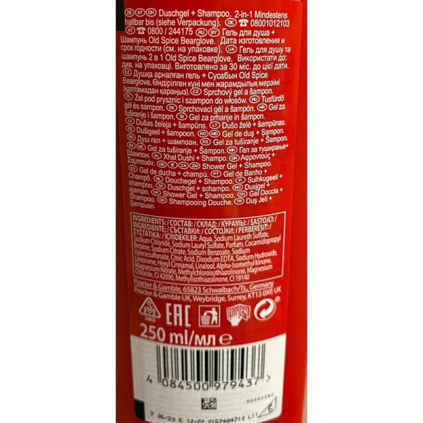 Гель-шампунь для душа мужской Old Spice 2в1 Bearglove 400 мл