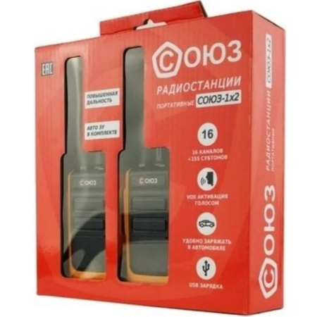 Рация Союз С1x2 (комплект из 2 раций, 13401)