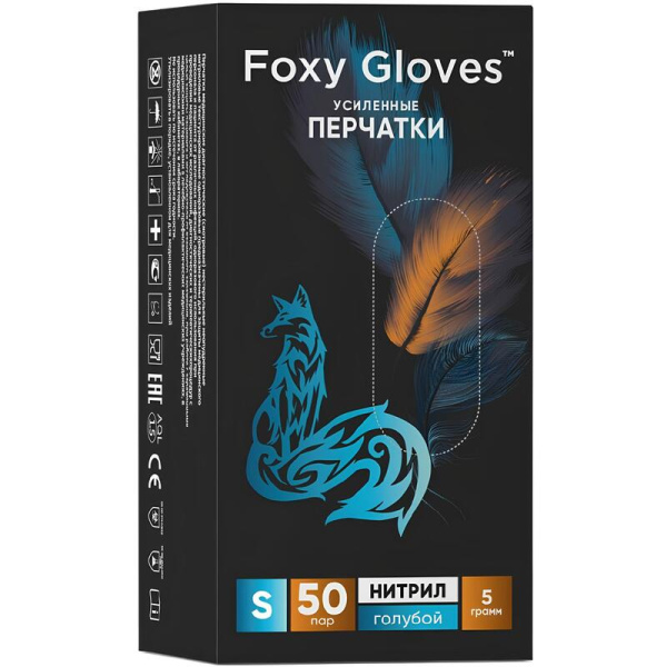 Перчатки медицинские смотровые нитриловые Foxy-Gloves текстурированные на пальцах нестерильные неопудренные размер S (6.5-7) голубые (50 пар/100 штук в упаковке)