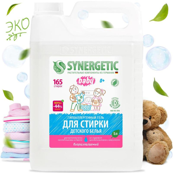 Гель для стирки Synergetic Baby для детского белья 5 л