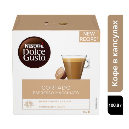 Капсулы для кофемашин Nescafe Dolce Gusto эспрессо с молоком (16 штук в упаковке)
