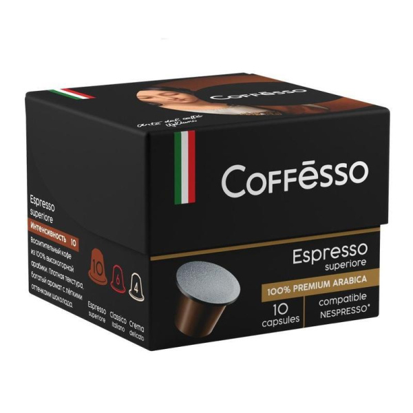Капсулы для кофемашин Coffesso Espresso Superiore 10 штук в упаковке
