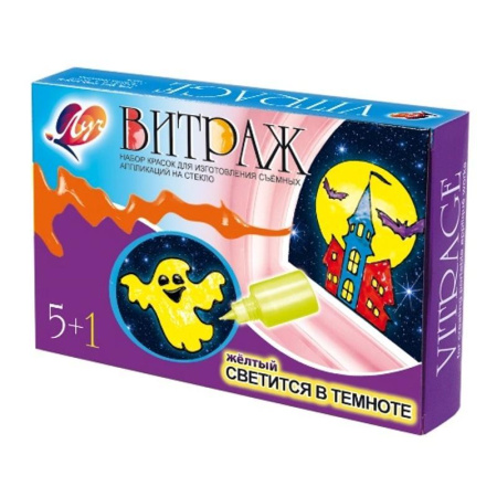 Краски по стеклу Луч Витраж 6 цветов (5 классических + 1 светящийся в темноте)