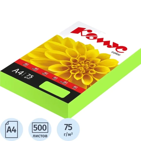 Бумага цветная для печати Комус Color зеленая неон (А4, 75 г/кв.м, 500   листов)