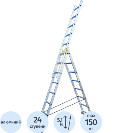 Лестница Tarko алюминиевая трёхсекционная 3х8 ступеней (SKALA 01308е)