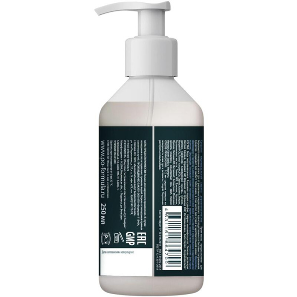 Крем-мыло ЭклИптика Soap Clean 250 мл