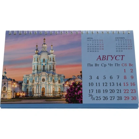 Календарь-домик настольный 2026 Санкт-Петербург 21x12 см